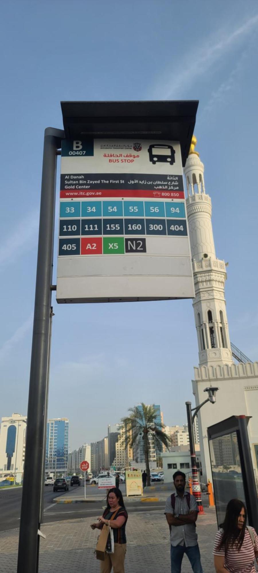 Home Away Apartment Abu Dhabi Eksteriør bilde